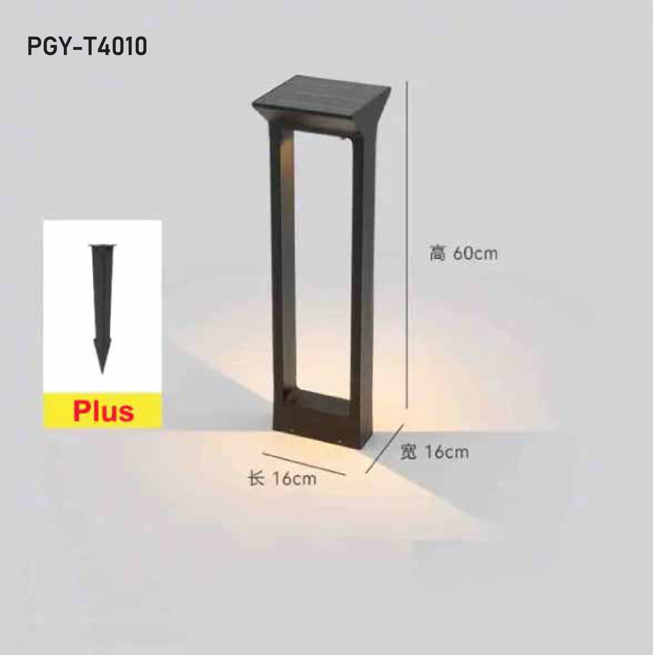 LED Solar Garden Pole | PGY-T4010